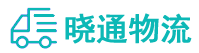 成都到镇宁布依族苗族自治县物流公司